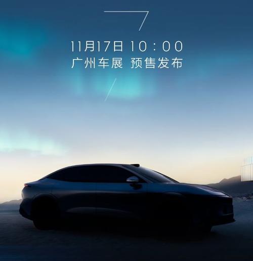 东莞企石镇超磊汇企业管理咨询极氪汽车发布智能汽车全域AI，比亚迪的未来服务提升用户体验